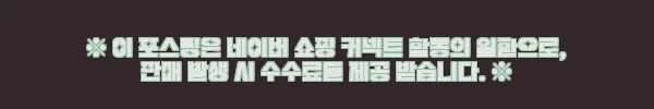 이해관계문구