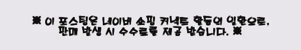 이해관계문구