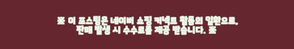 이해관계문구
