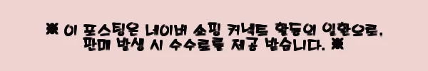 이해관계문구