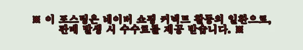 이해관계문구