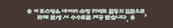대원씨아이 선의의 경쟁 2권 사용 후기와 상세 소개 2 이해관계문구
