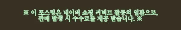이해관계문구