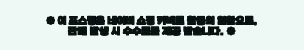 이해관계문구