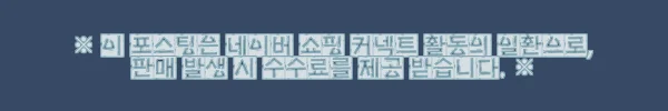 이해관계문구
