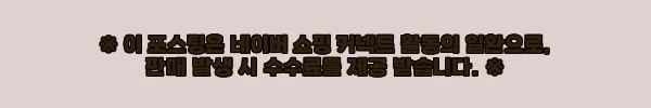 이해관계문구