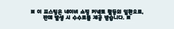 원스위크라이프 캠핑 접이식 폴딩 카트 왜건 뒷문 개방 오픈형 웨건 수레 카모 사용후기