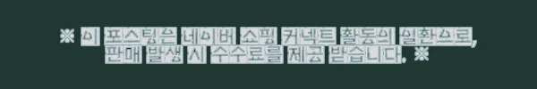 대원씨아이 결혼 장사 3권 사용후기: 감동과 웃음을 함께 느낀 만화 시리즈 2 이해관계문구