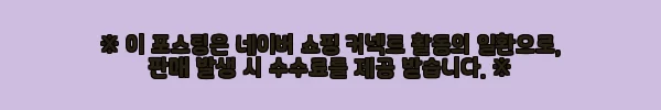 이해관계문구