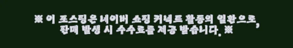 루베오 책장 800 (오픈형), 5단, 화이트 사용후기와 실사용 경험 11 이해관계문구