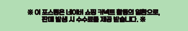 쥴리앤칼라 22HS 쥴리26 스마일 마린 원피스 아이보리, 직접 입어본 솔직한 후기 4 이해관계문구