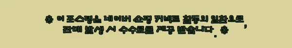 이해관계문구