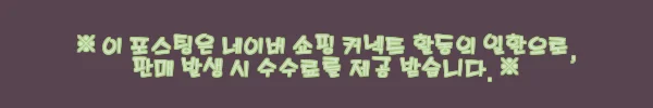 이해관계문구