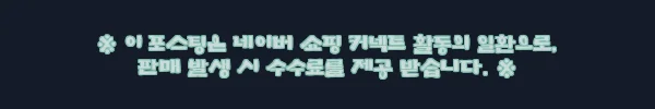 이해관계문구