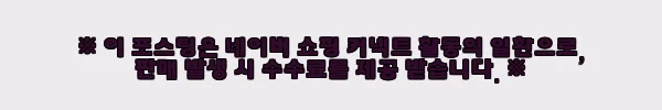 이해관계문구