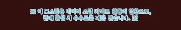 이해관계문구
