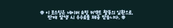 이해관계문구