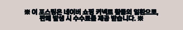 대원씨아이 결혼 장사 2권 사용후기 및 제품 소개 2 이해관계문구