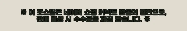 이해관계문구