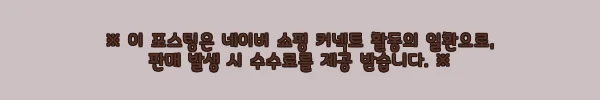 이해관계문구