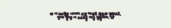 이해관계문구