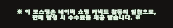 이해관계문구