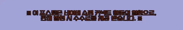 이해관계문구