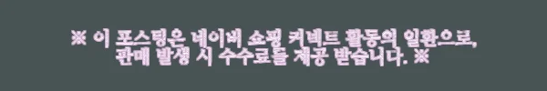이해관계문구