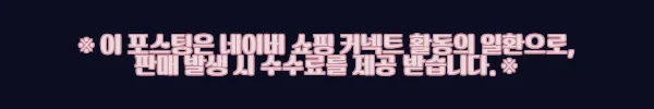 이해관계문구