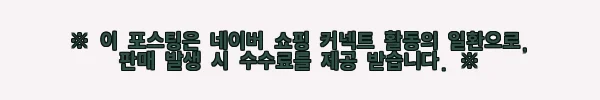 이해관계문구