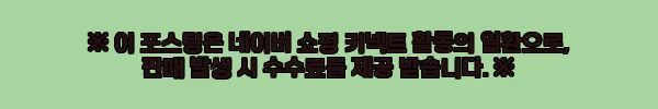 쥴리앤칼라 23FW 칼라77 컬렉터 알렉산더 트위드 원피스 베이지, 직접 입어본 후기 5 이해관계문구