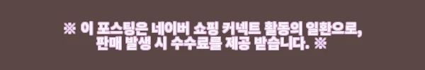 랩그로운 다이아몬드 2mm 하프세팅 이터니티 가드링, 직접 써보니 더욱 반한 반지 12 이해관계문구