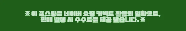 이해관계문구