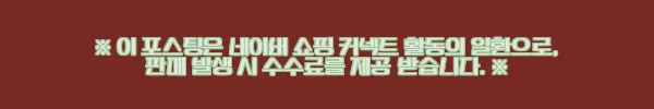 이해관계문구