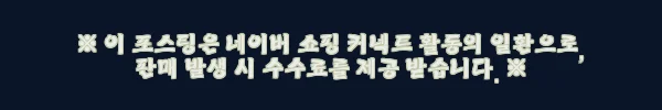 이해관계문구