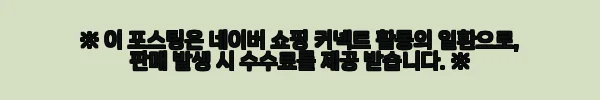 이해관계문구