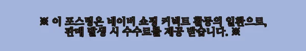 이해관계문구