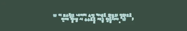 이해관계문구