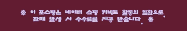 비비안웨스트우드 동전지갑 핑크 EXECUTIVE 1320951120 사용후기 5 이해관계문구