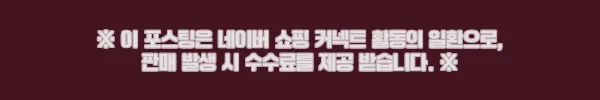 이해관계문구