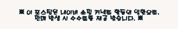 이해관계문구