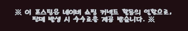 이해관계문구