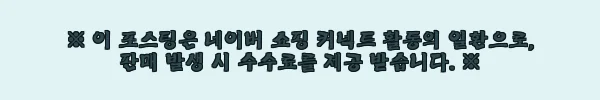 이해관계문구