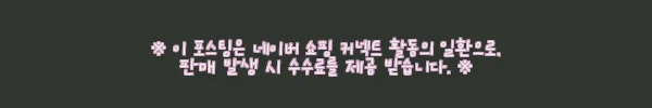 이해관계문구