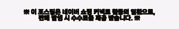 이해관계문구
