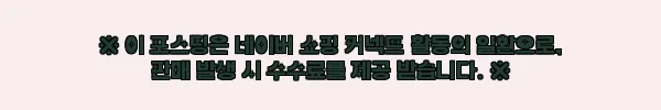 이해관계문구