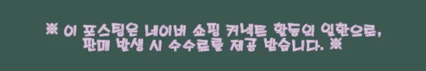 이해관계문구