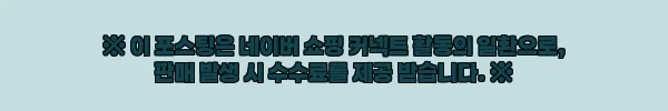 이해관계문구