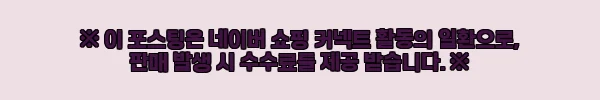 이해관계문구