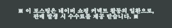 이해관계문구